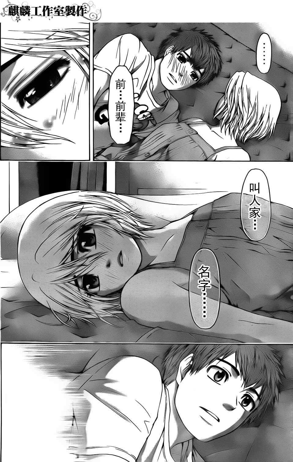 第46话