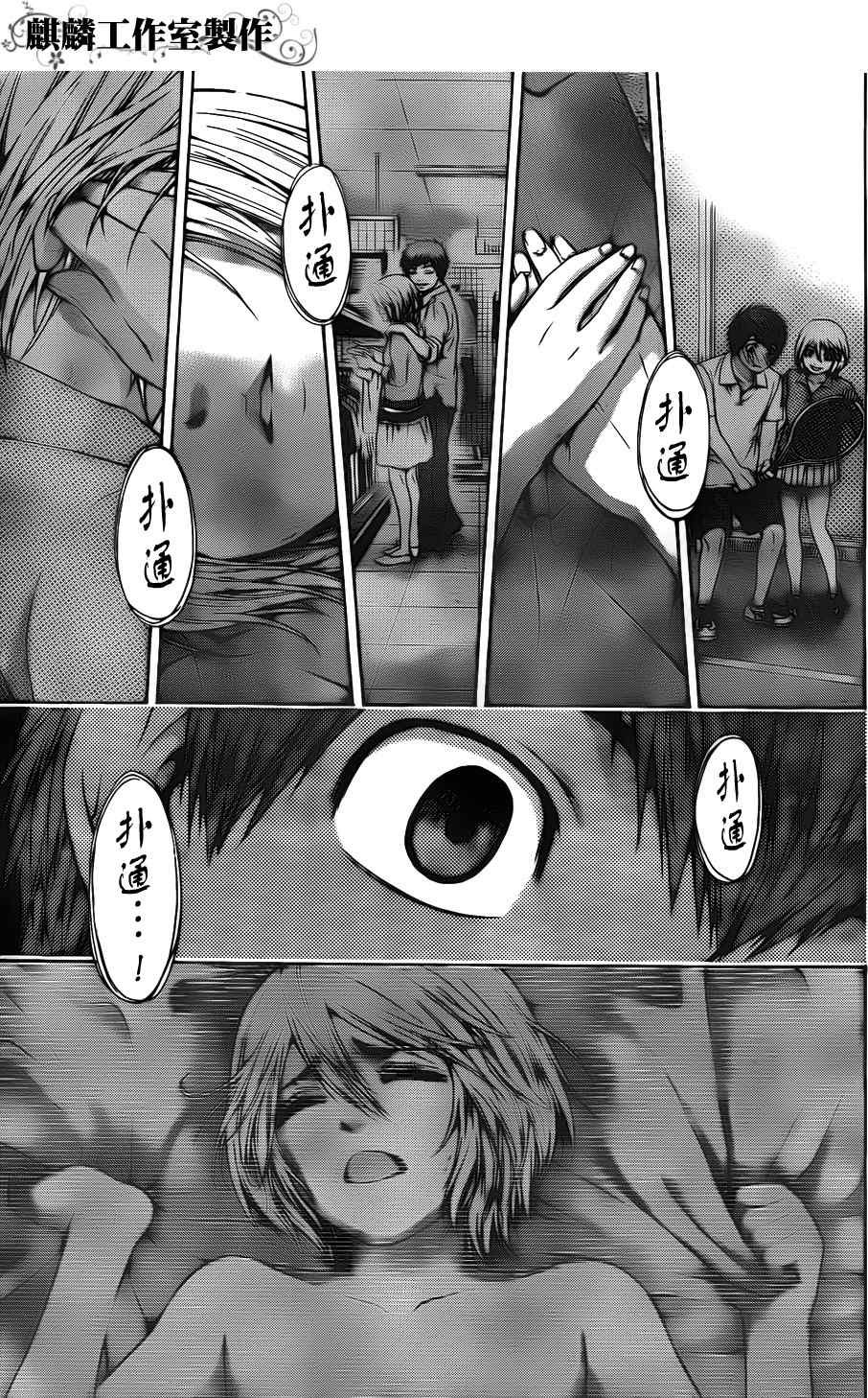 第46话