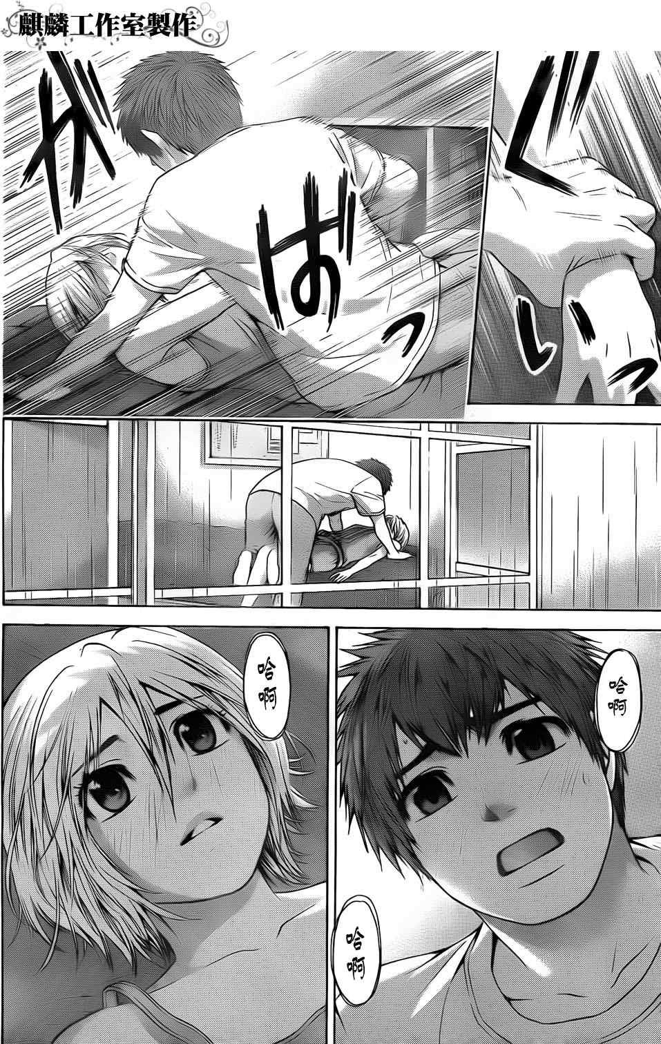 第46话