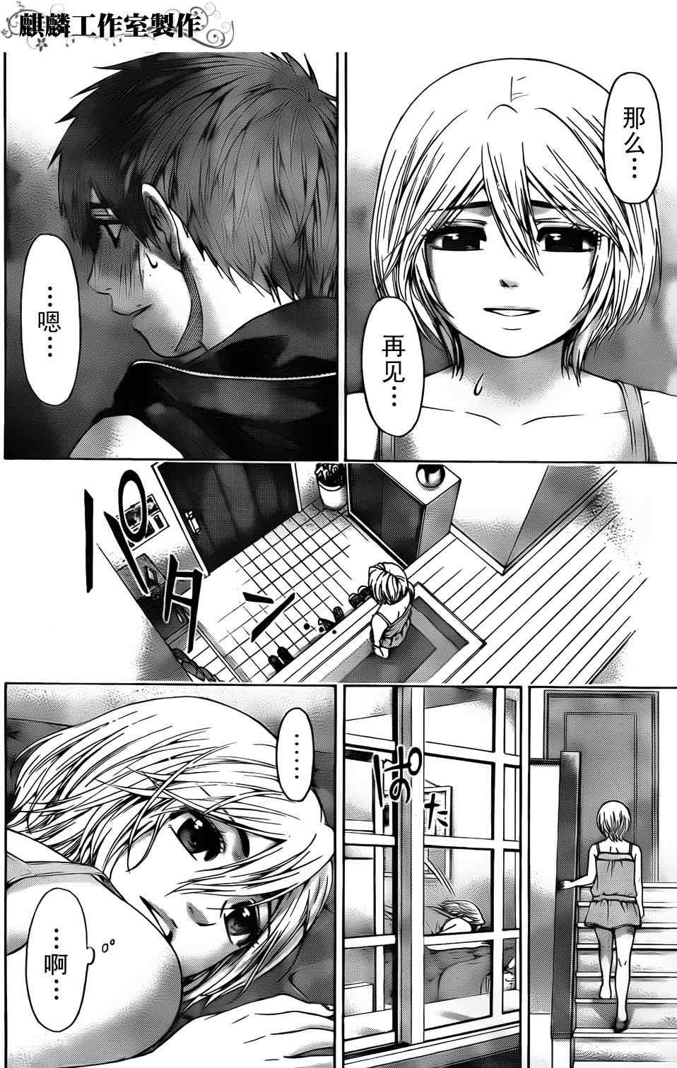 第46话