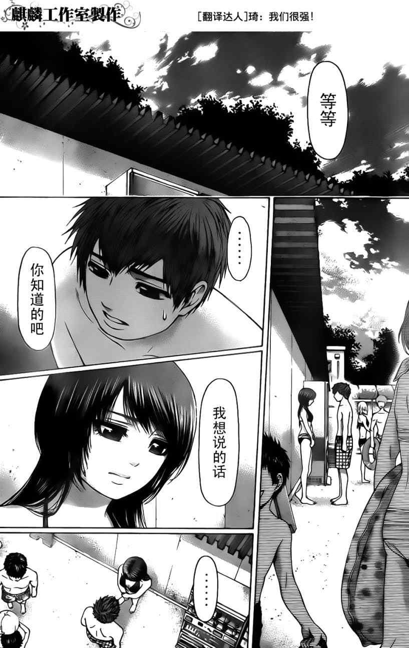第47话