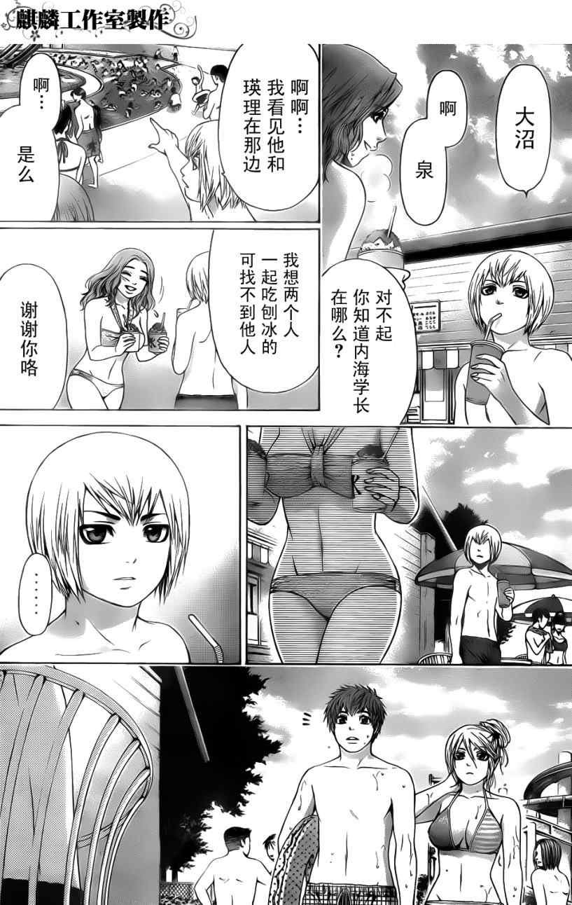 第47话
