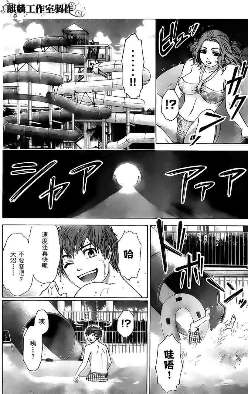 第47话