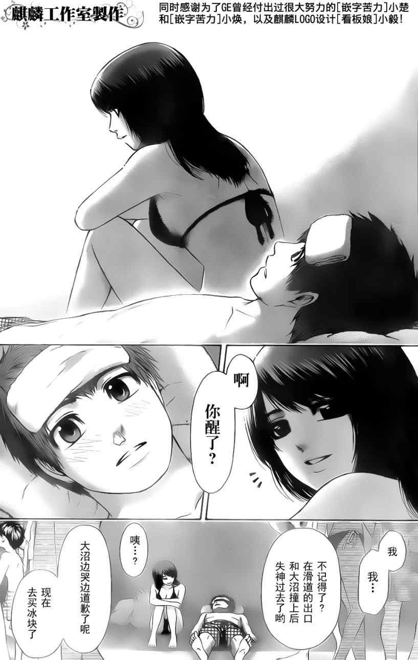 第47话
