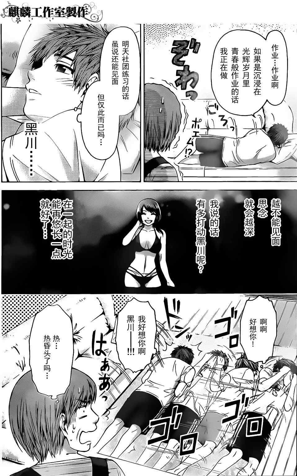 第48话