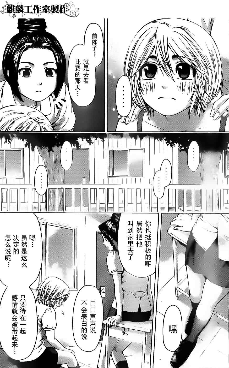 第48话