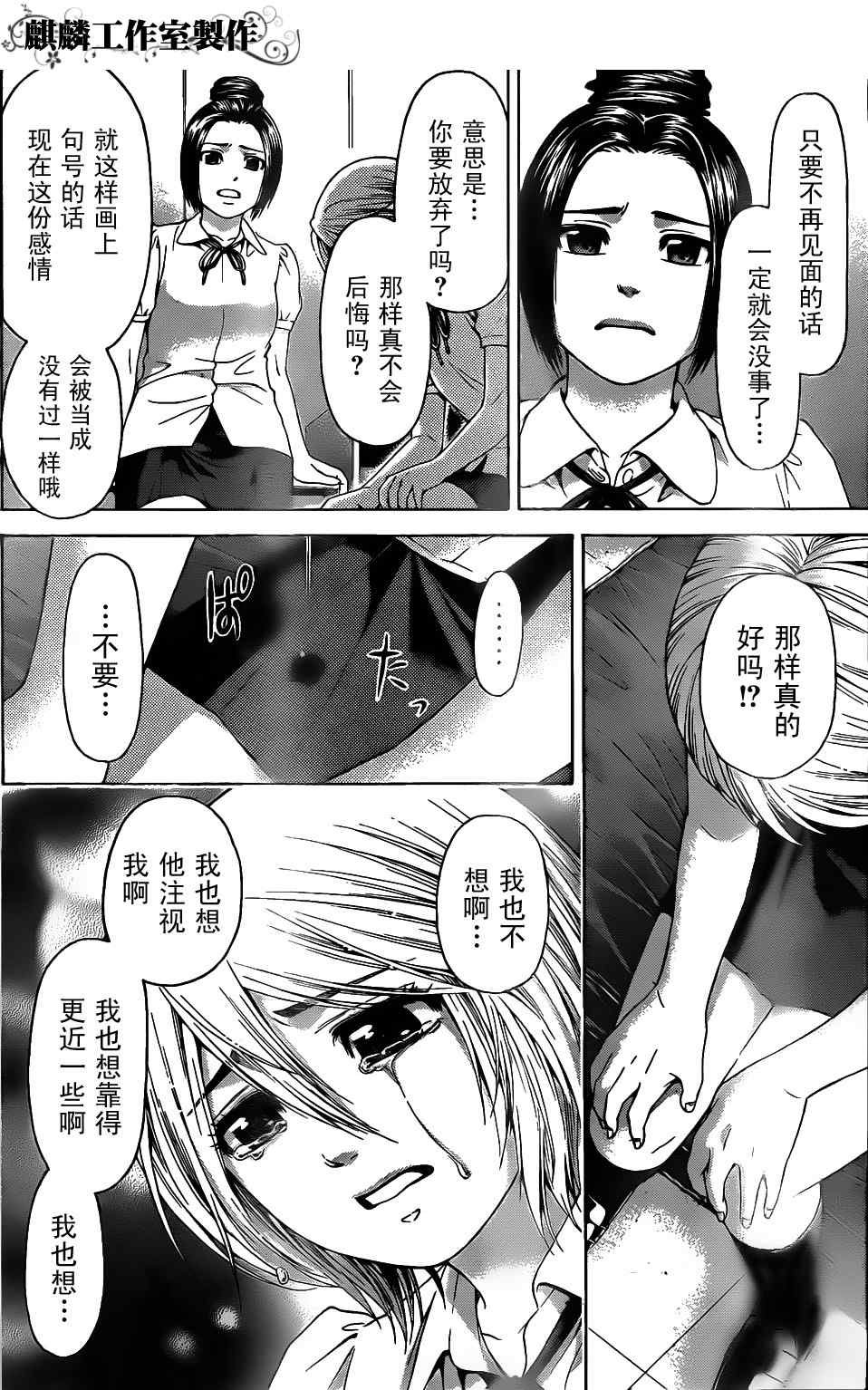 第48话