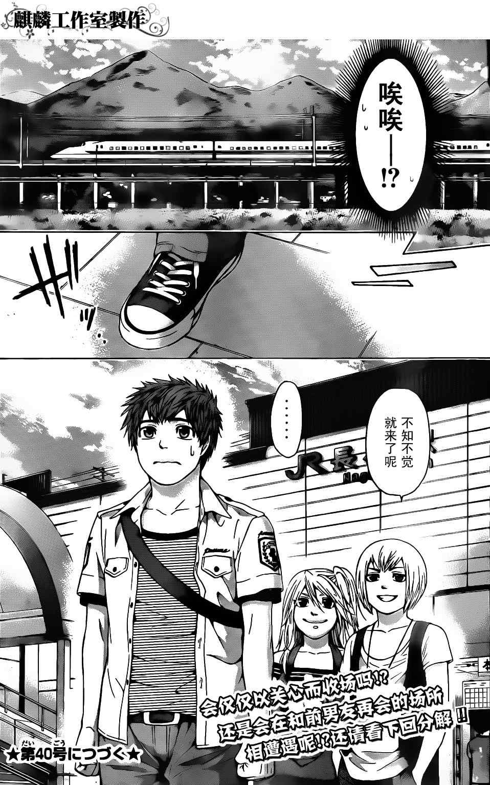第48话