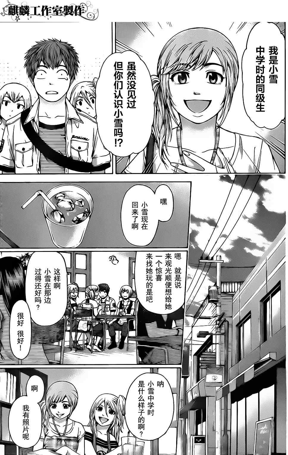 第49话