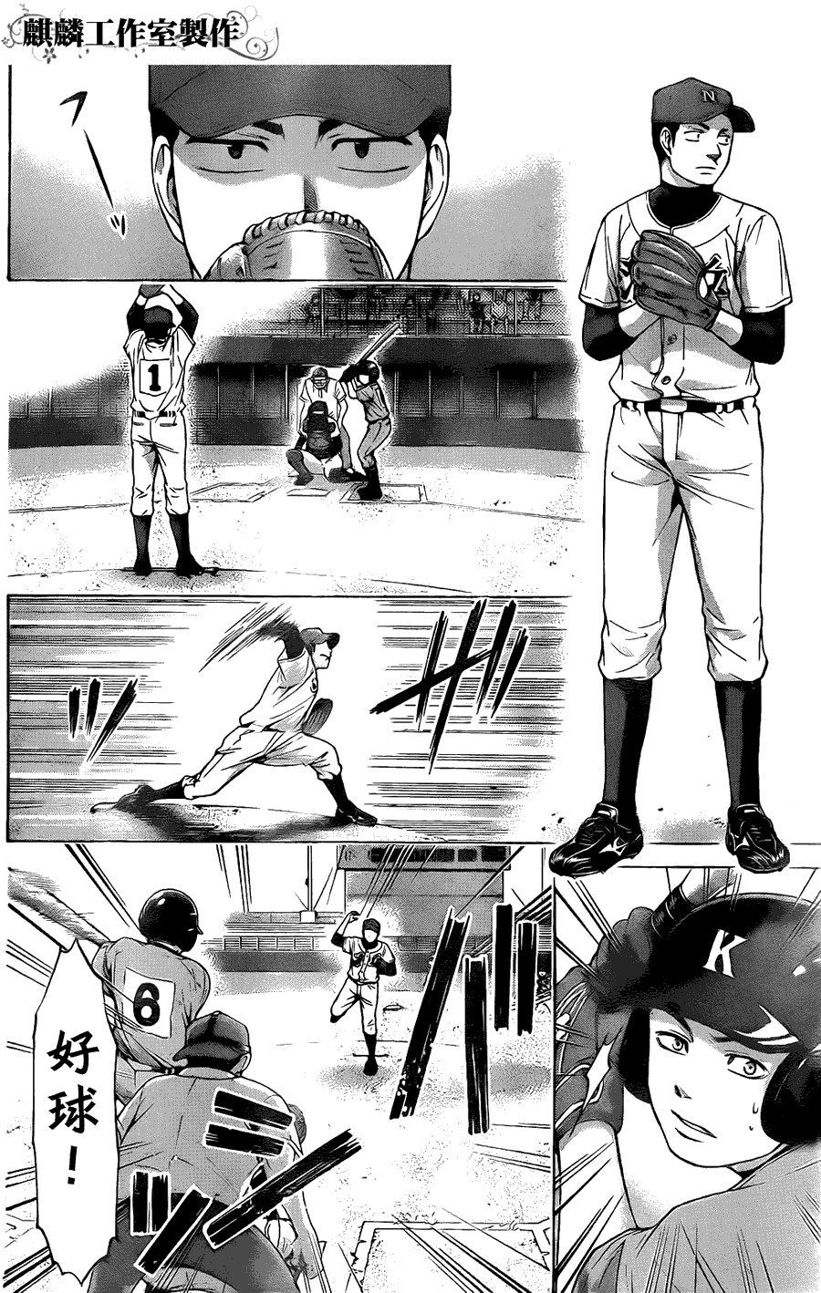 第51话