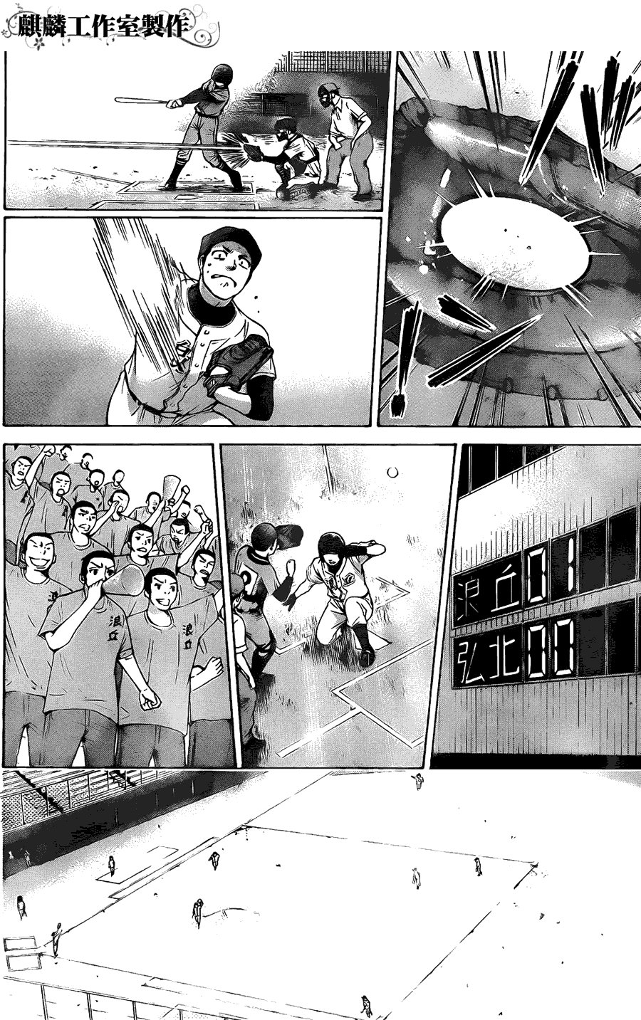 第51话
