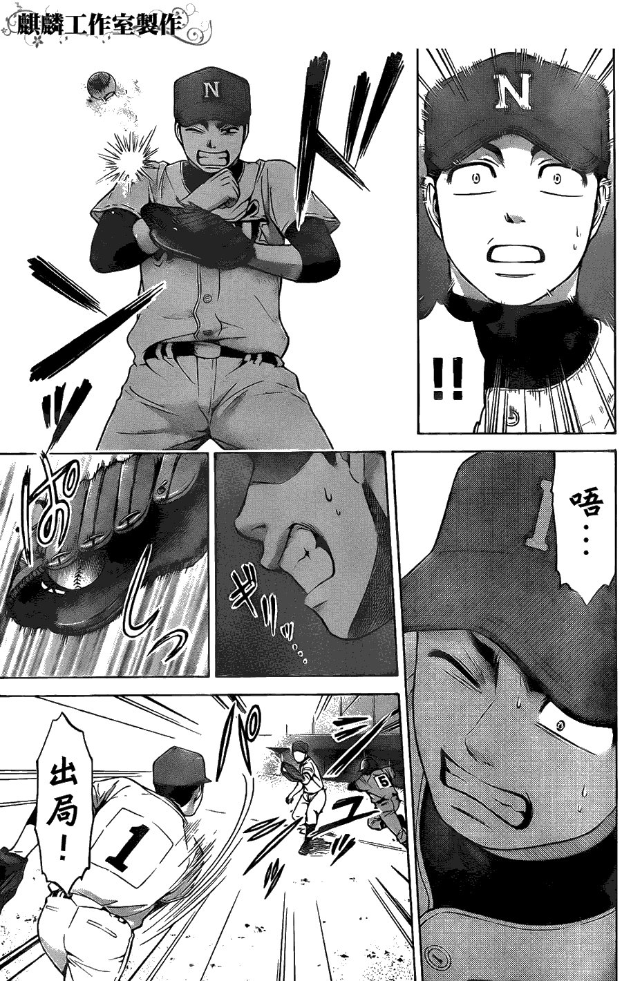 第51话