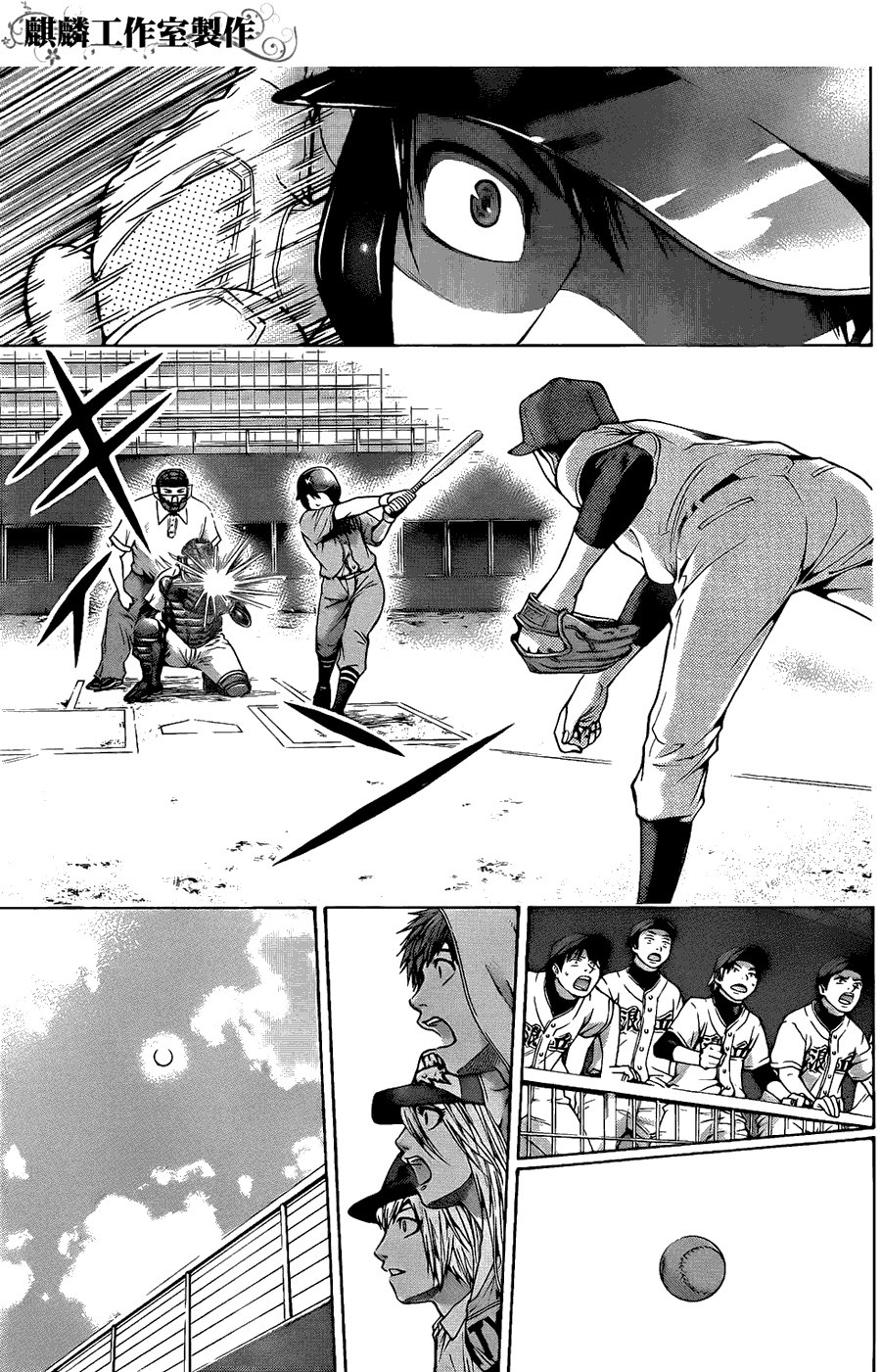第51话