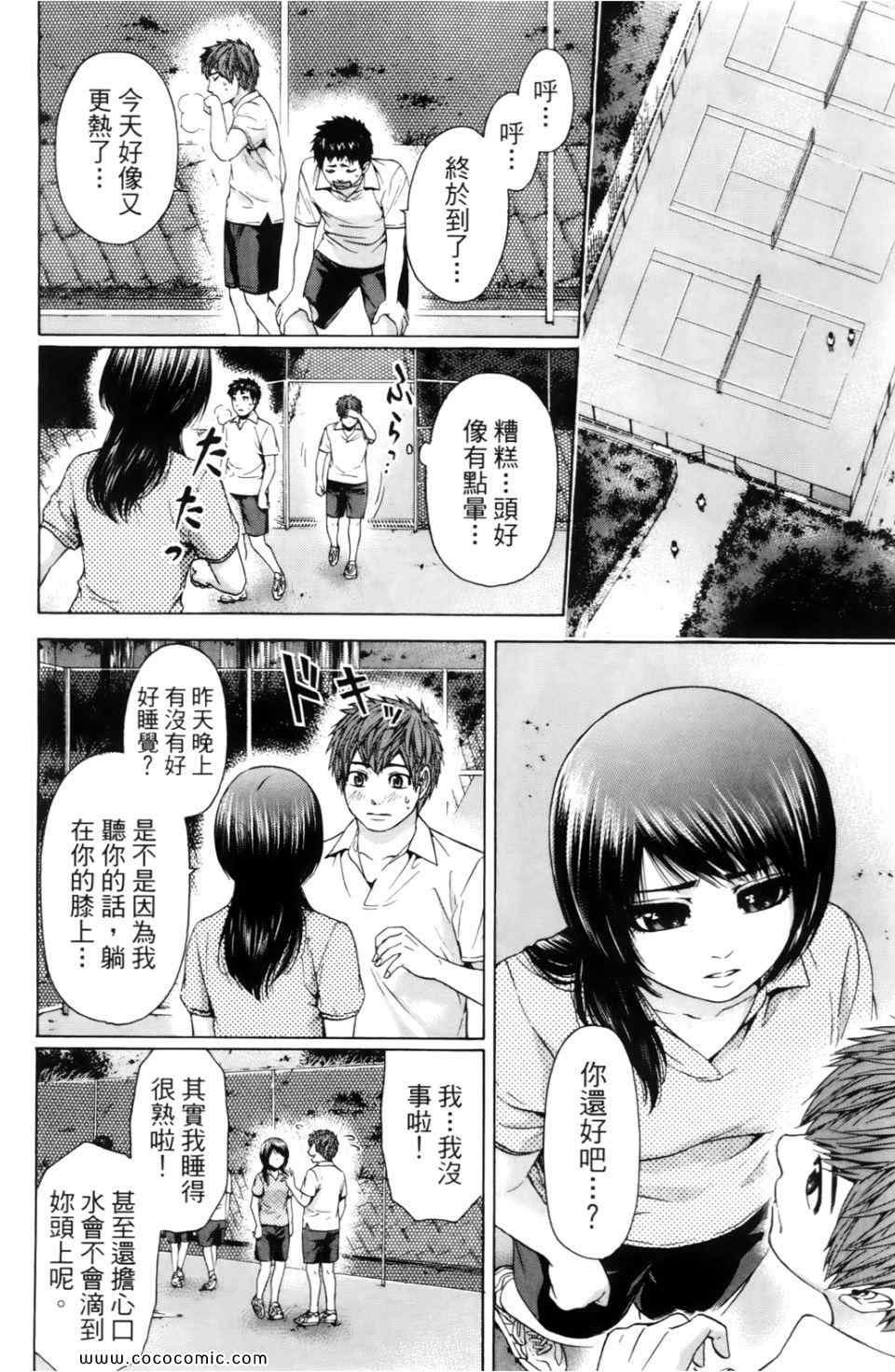 第7卷