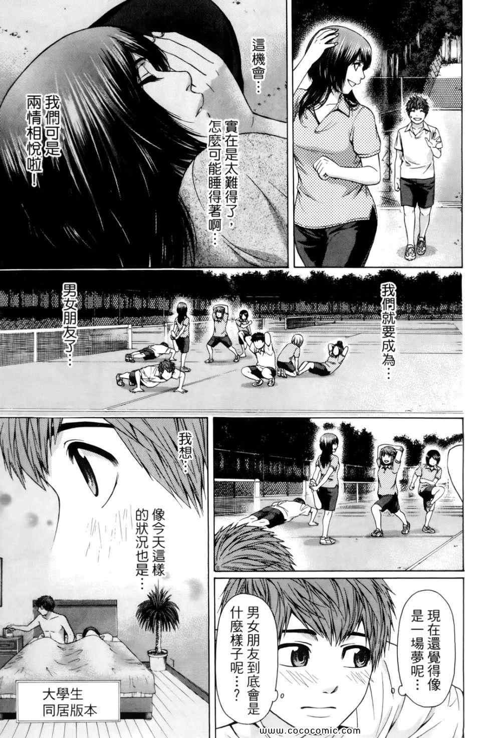 第7卷