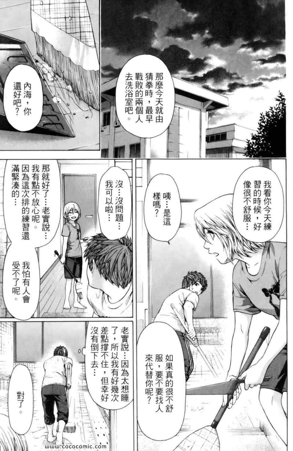 第7卷