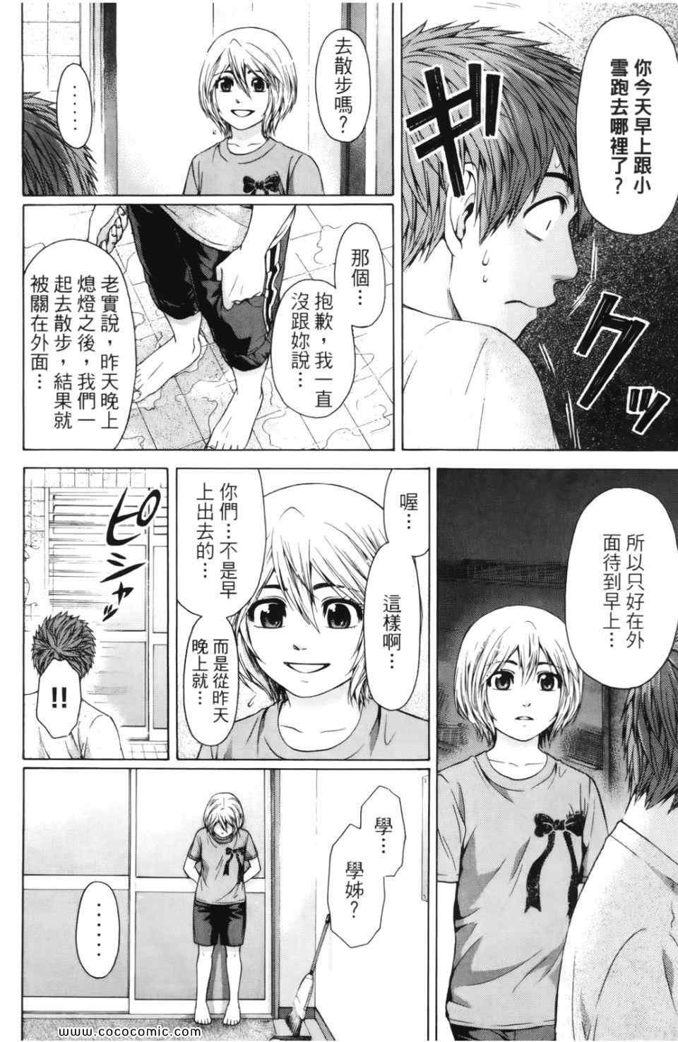 第7卷