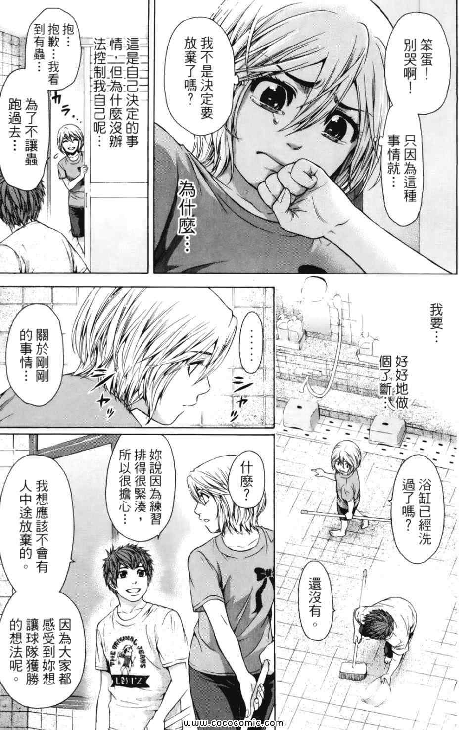 第7卷