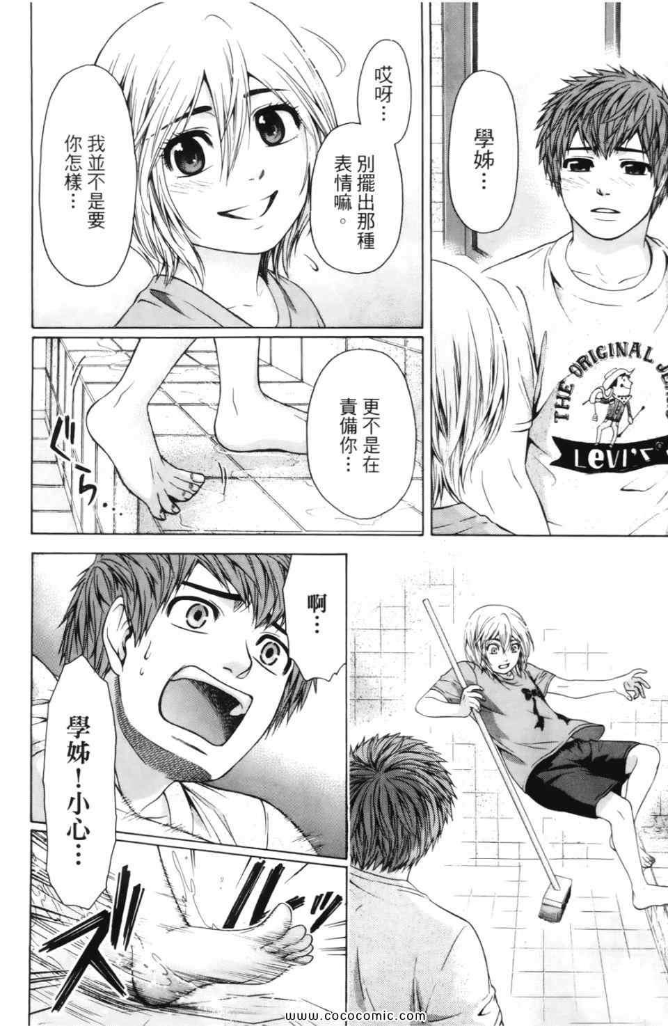 第7卷