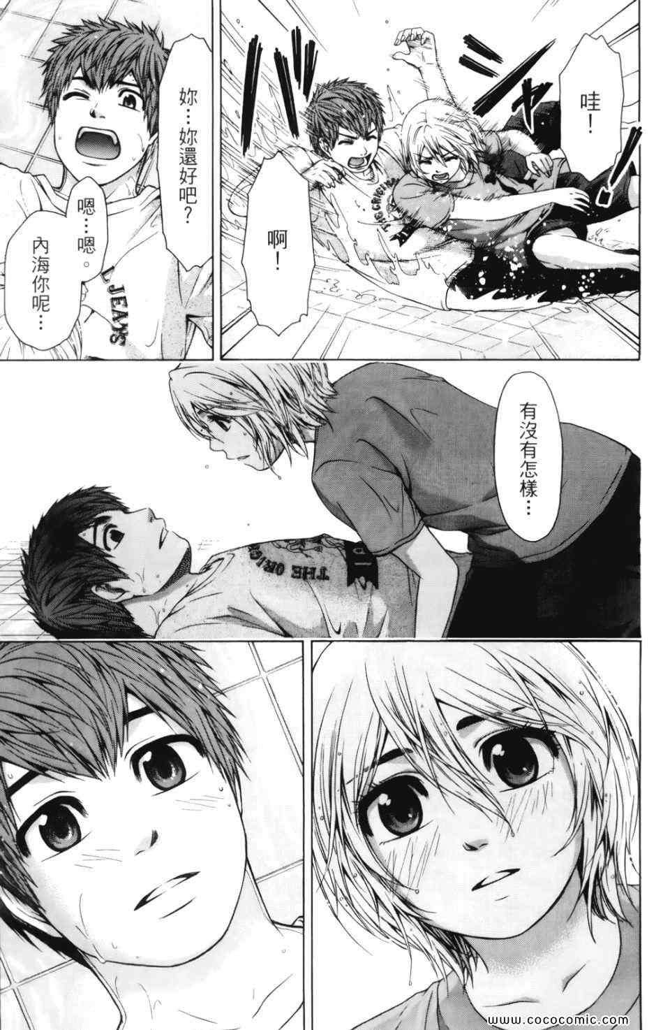 第7卷