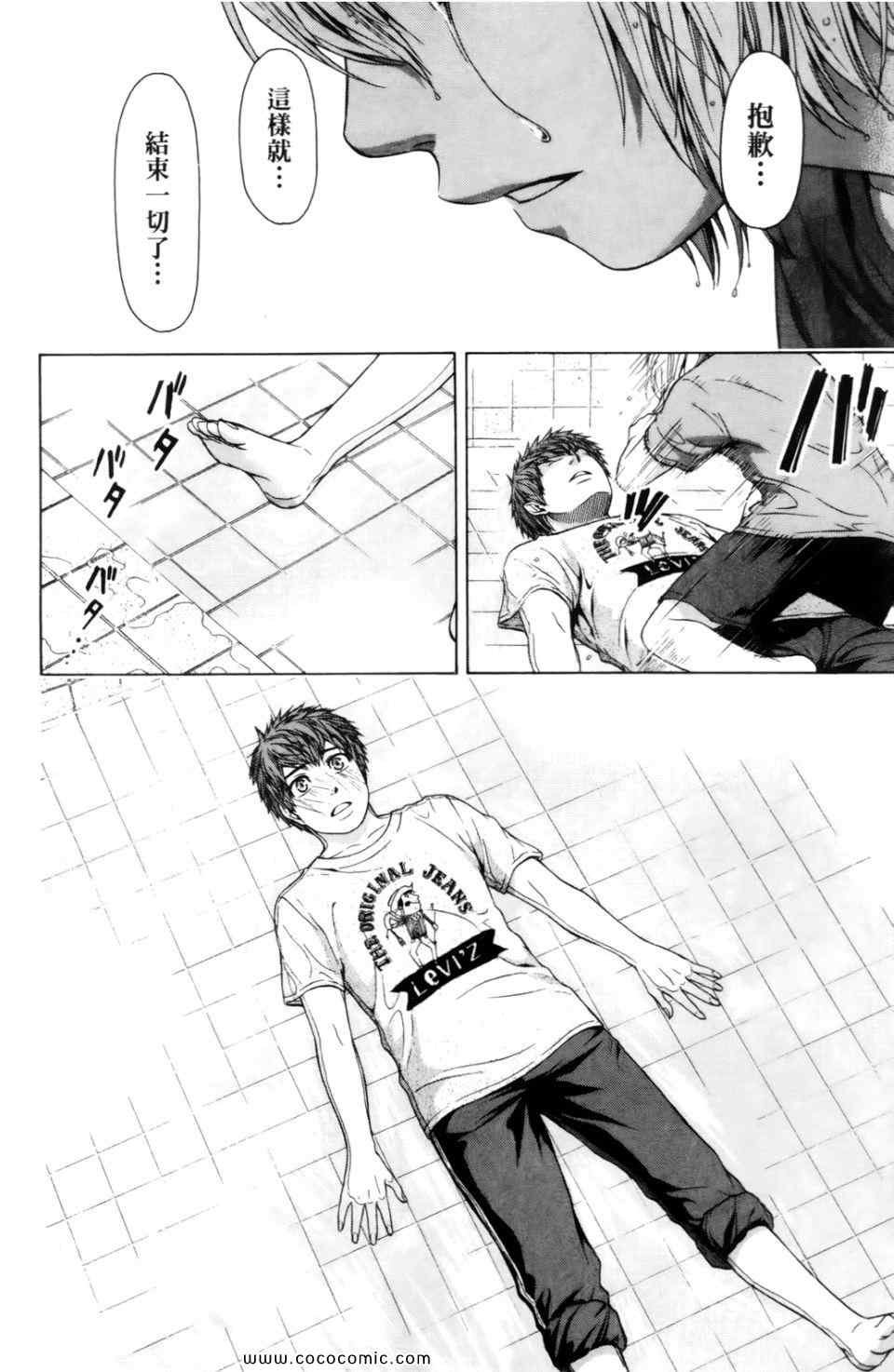 第7卷