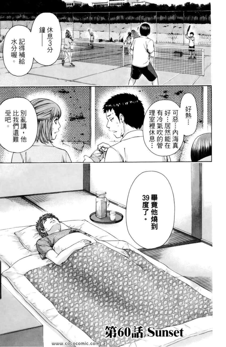 第7卷