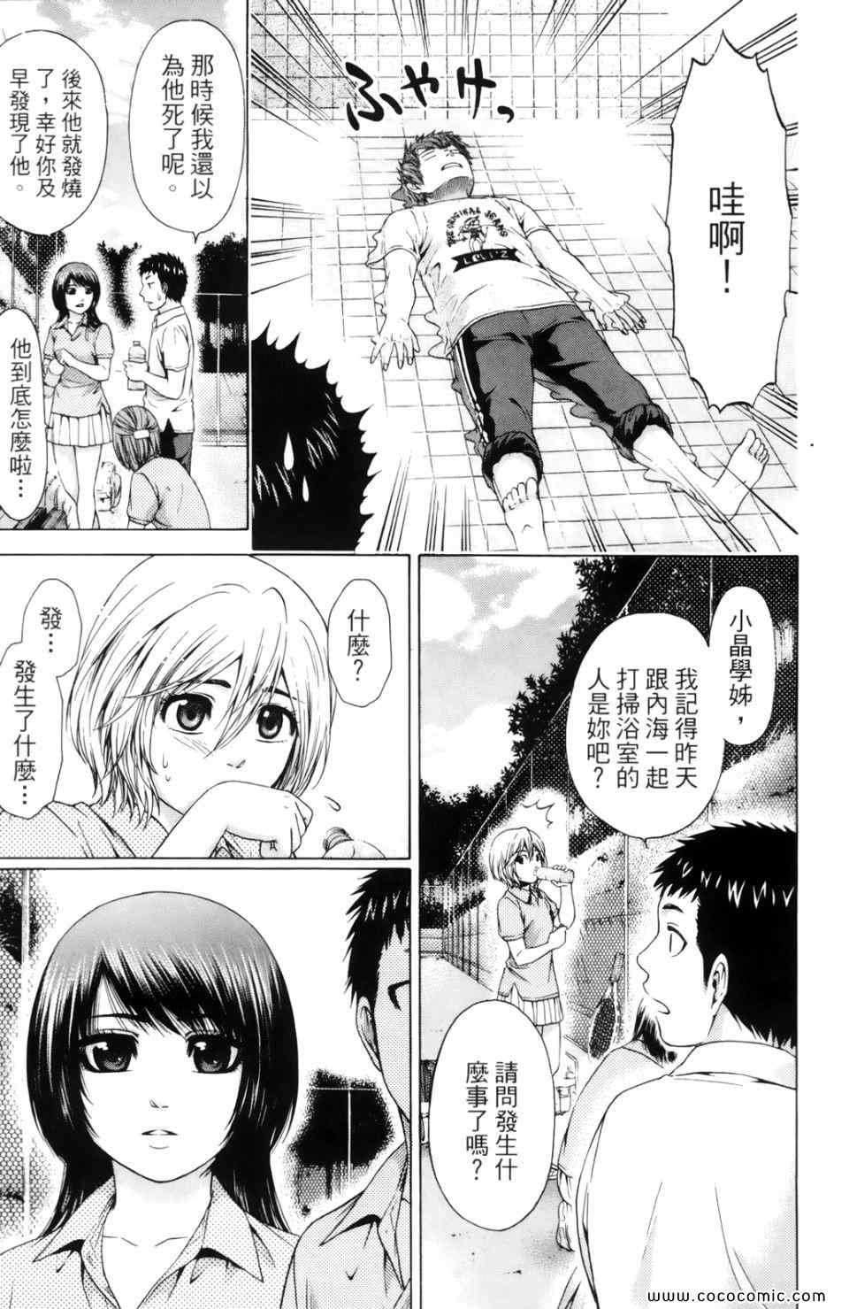 第7卷
