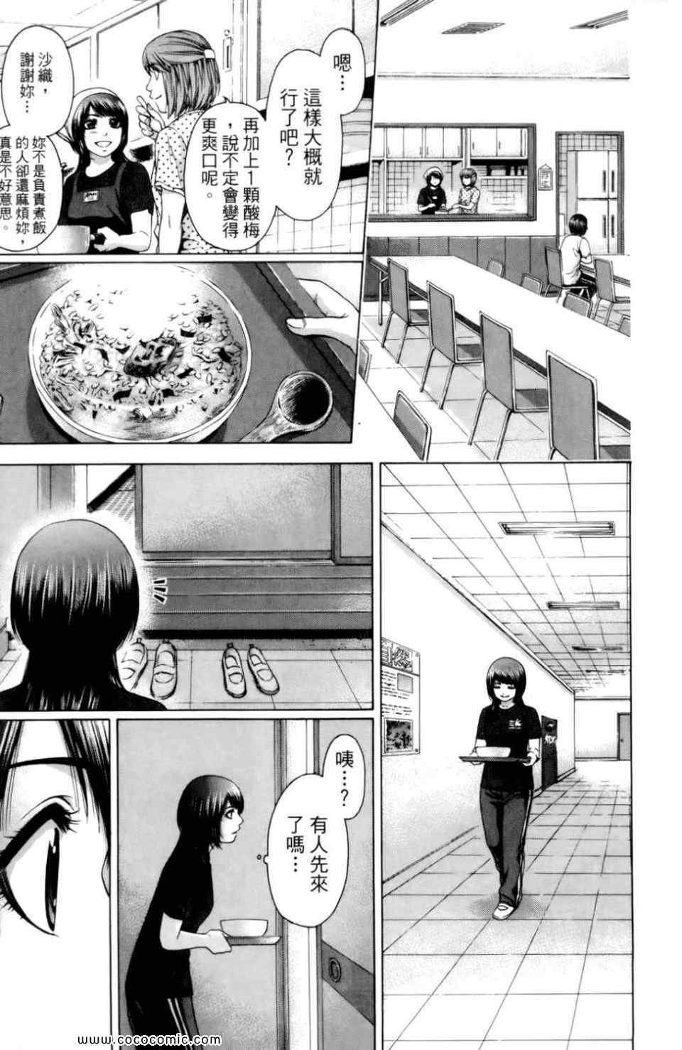 第7卷