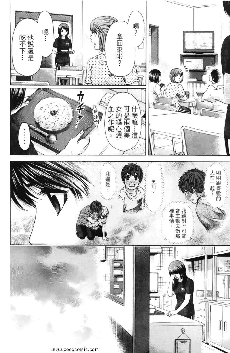 第7卷