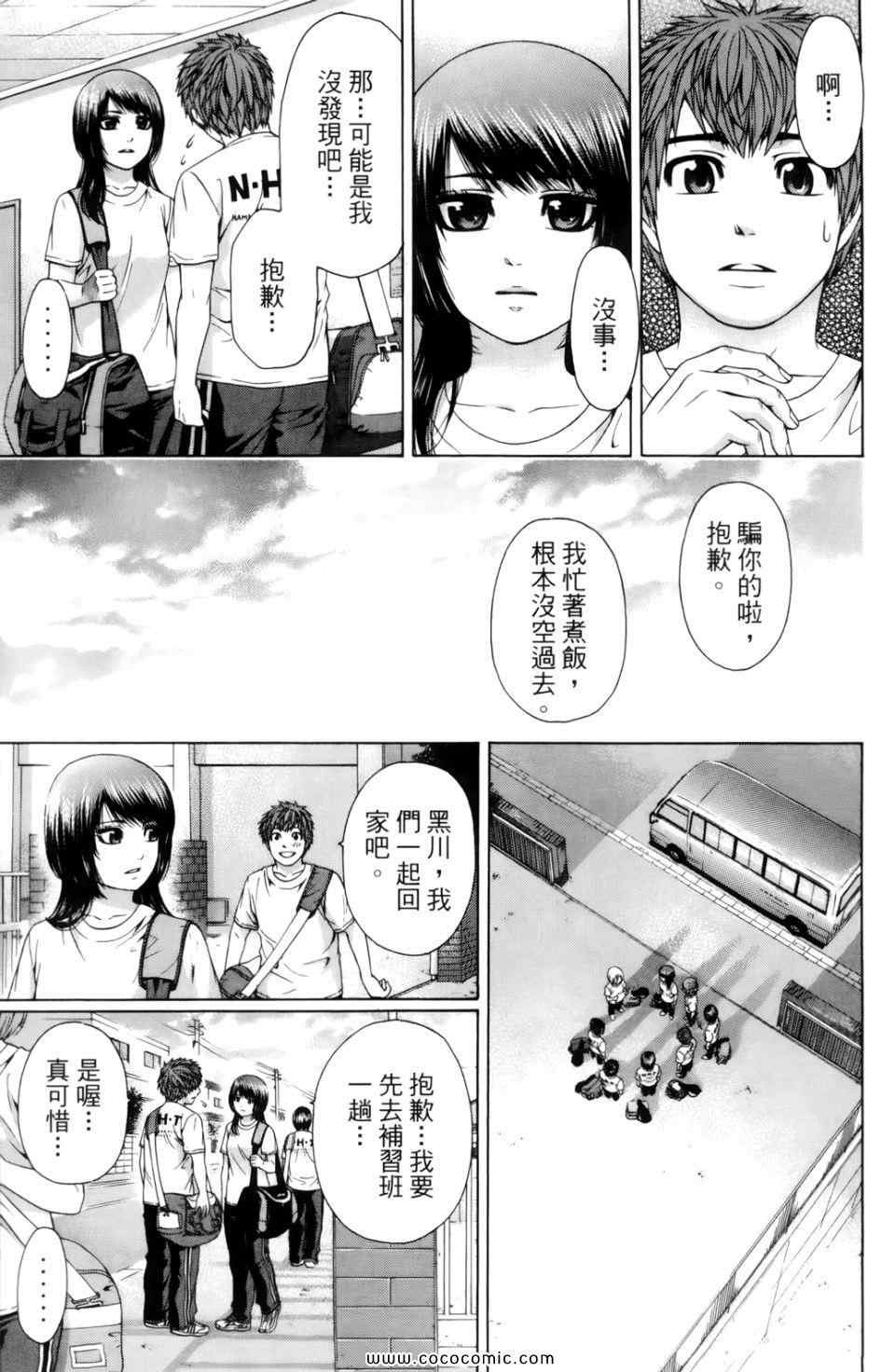 第7卷