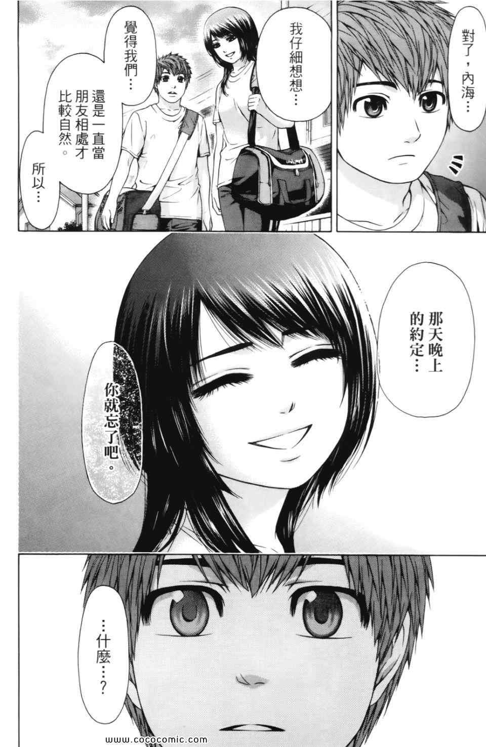 第7卷