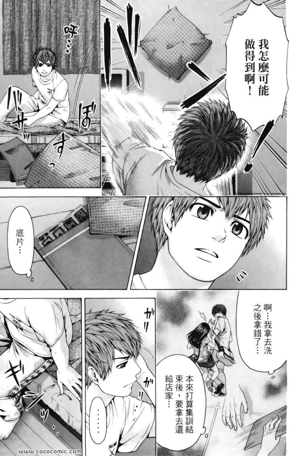第7卷