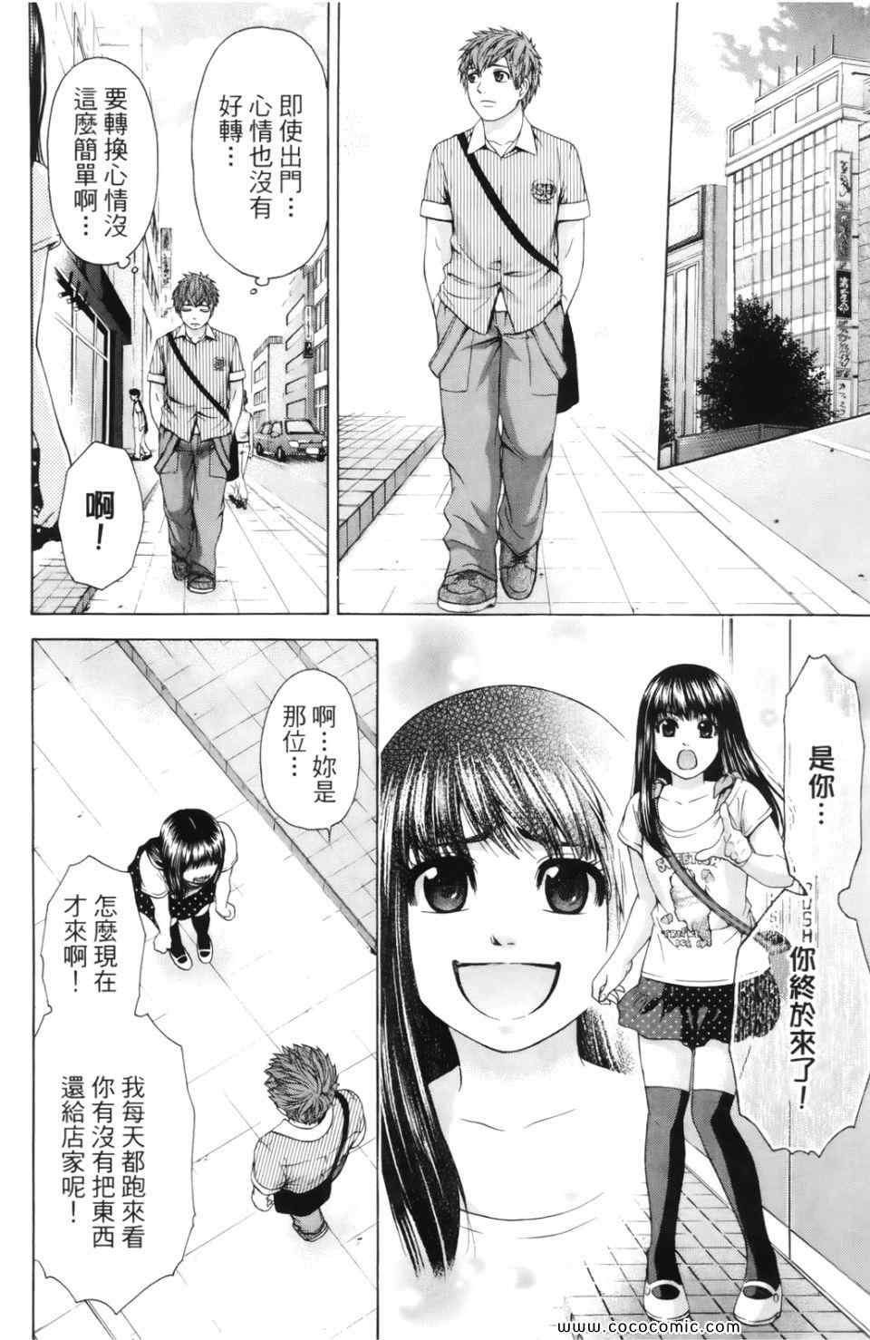 第7卷
