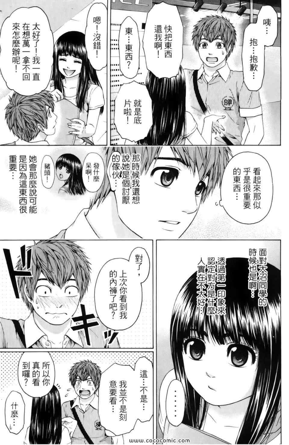 第7卷