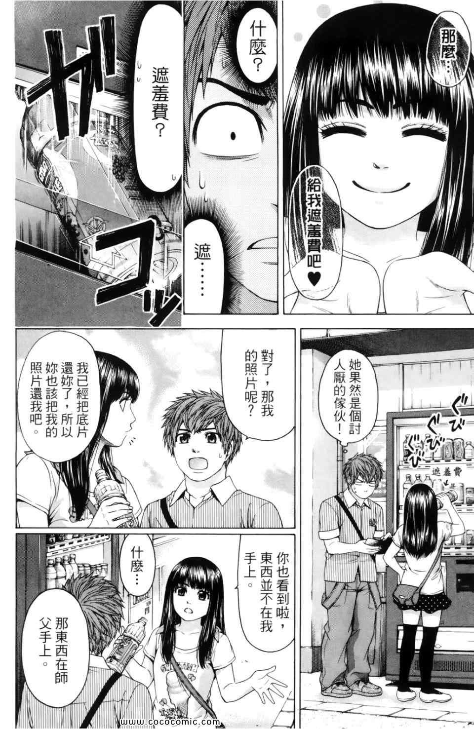 第7卷