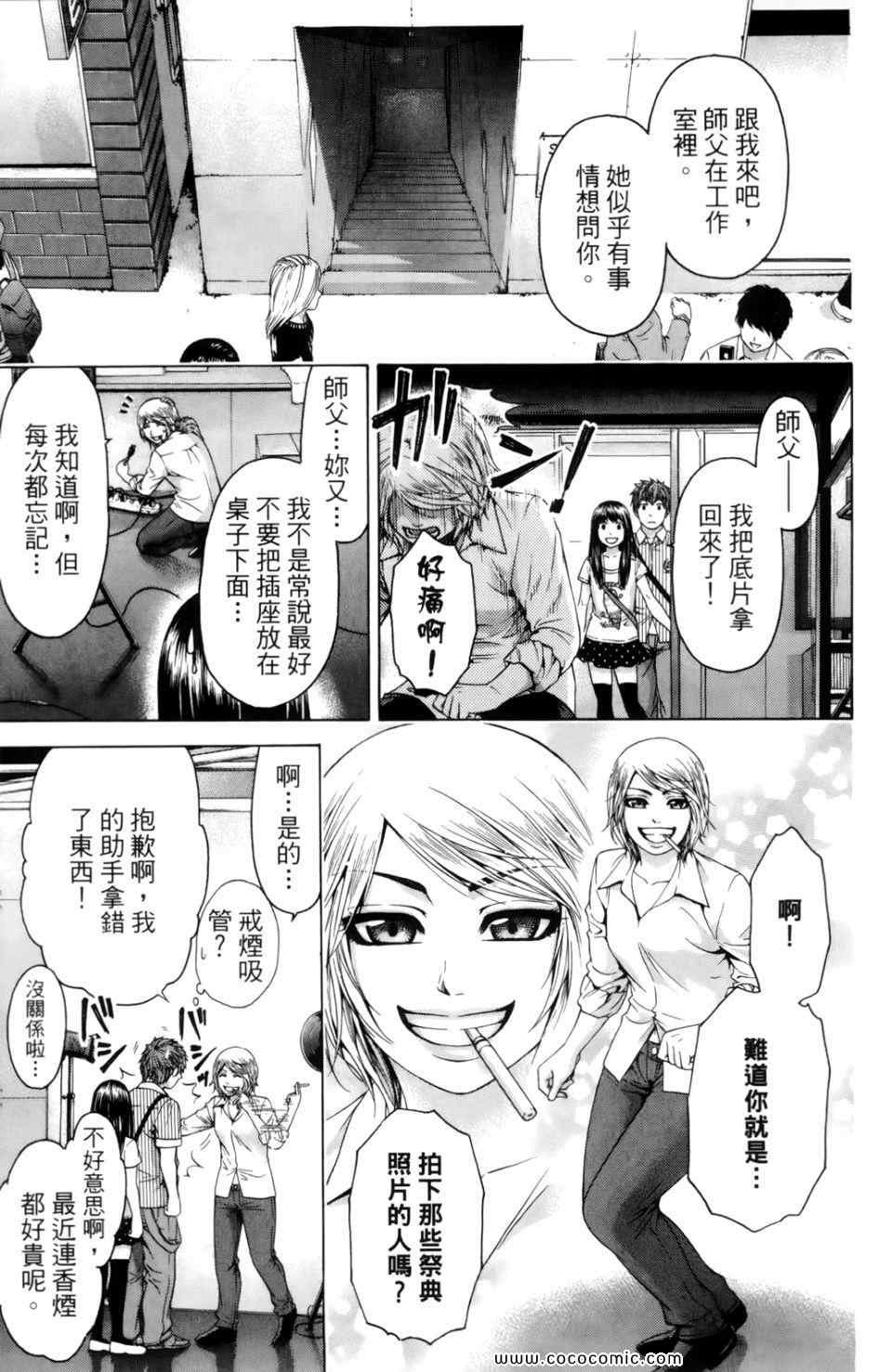 第7卷