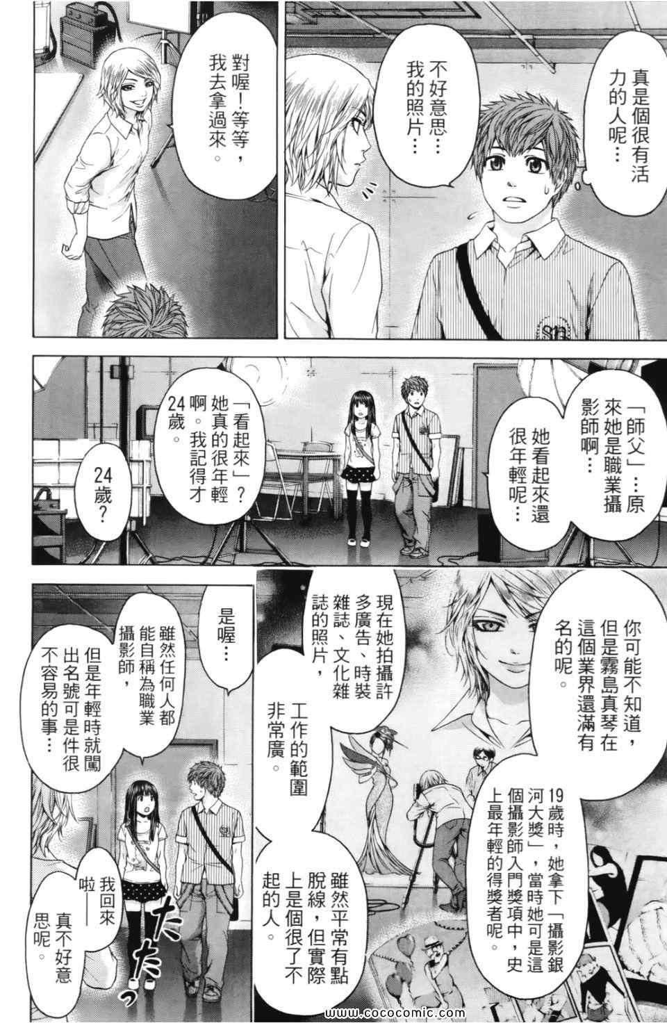 第7卷
