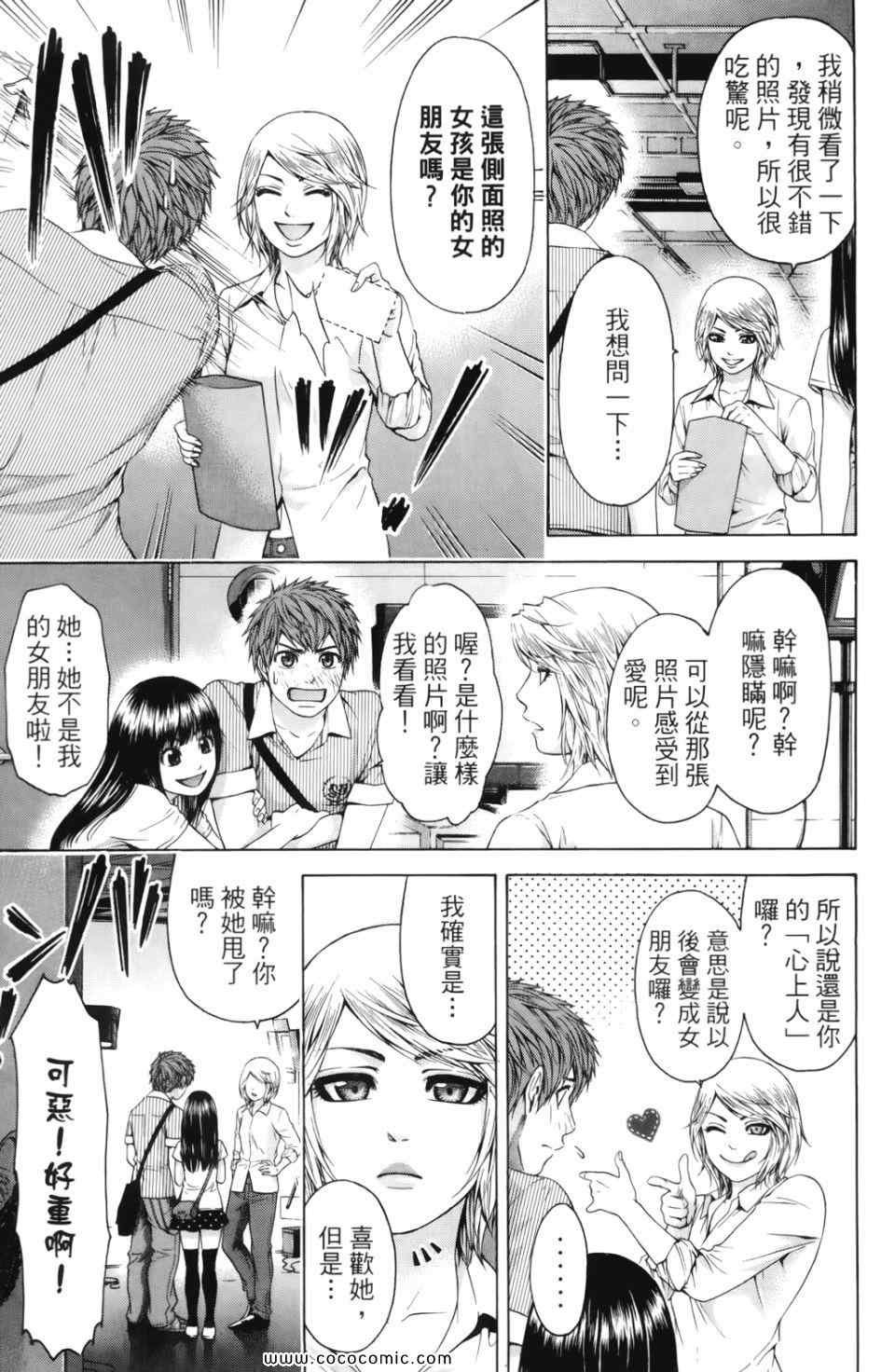 第7卷