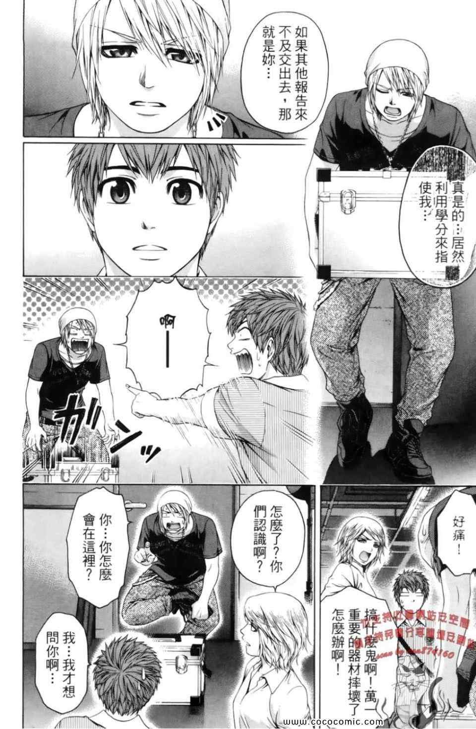 第7卷