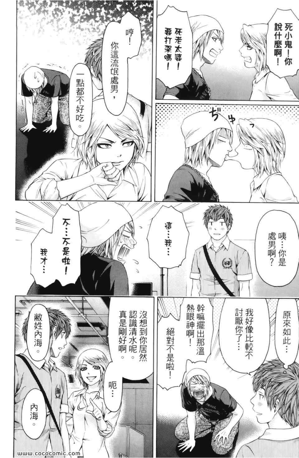 第7卷