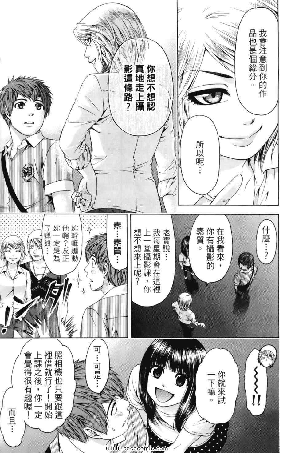 第7卷