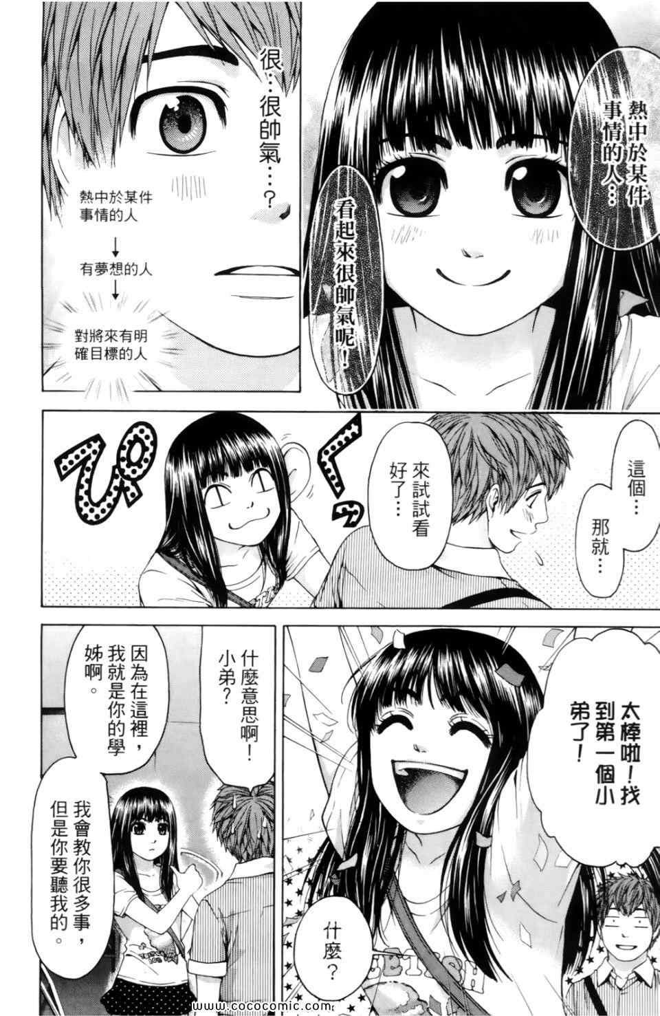 第7卷
