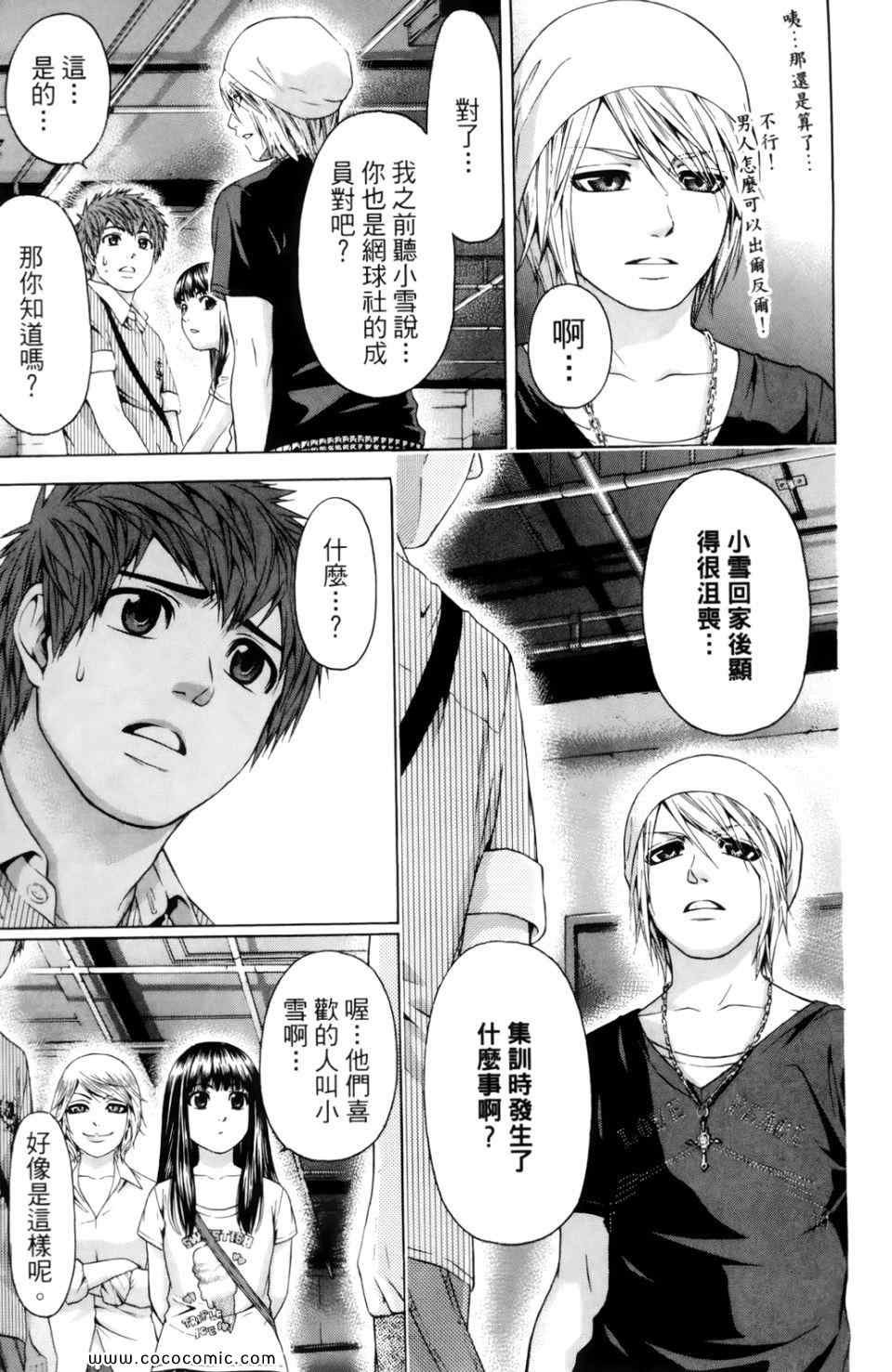 第7卷