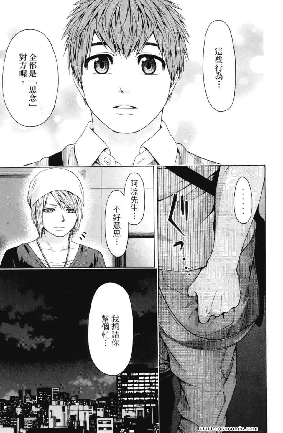 第7卷