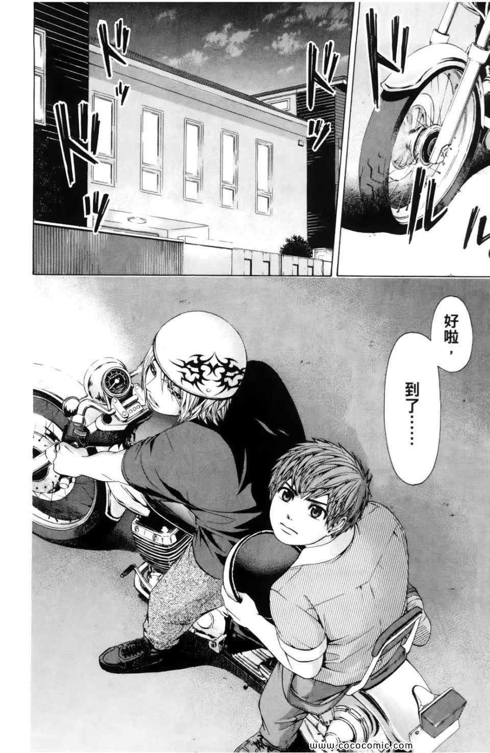 第7卷