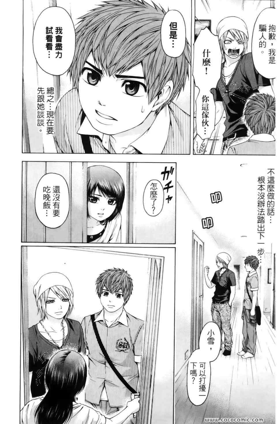 第7卷