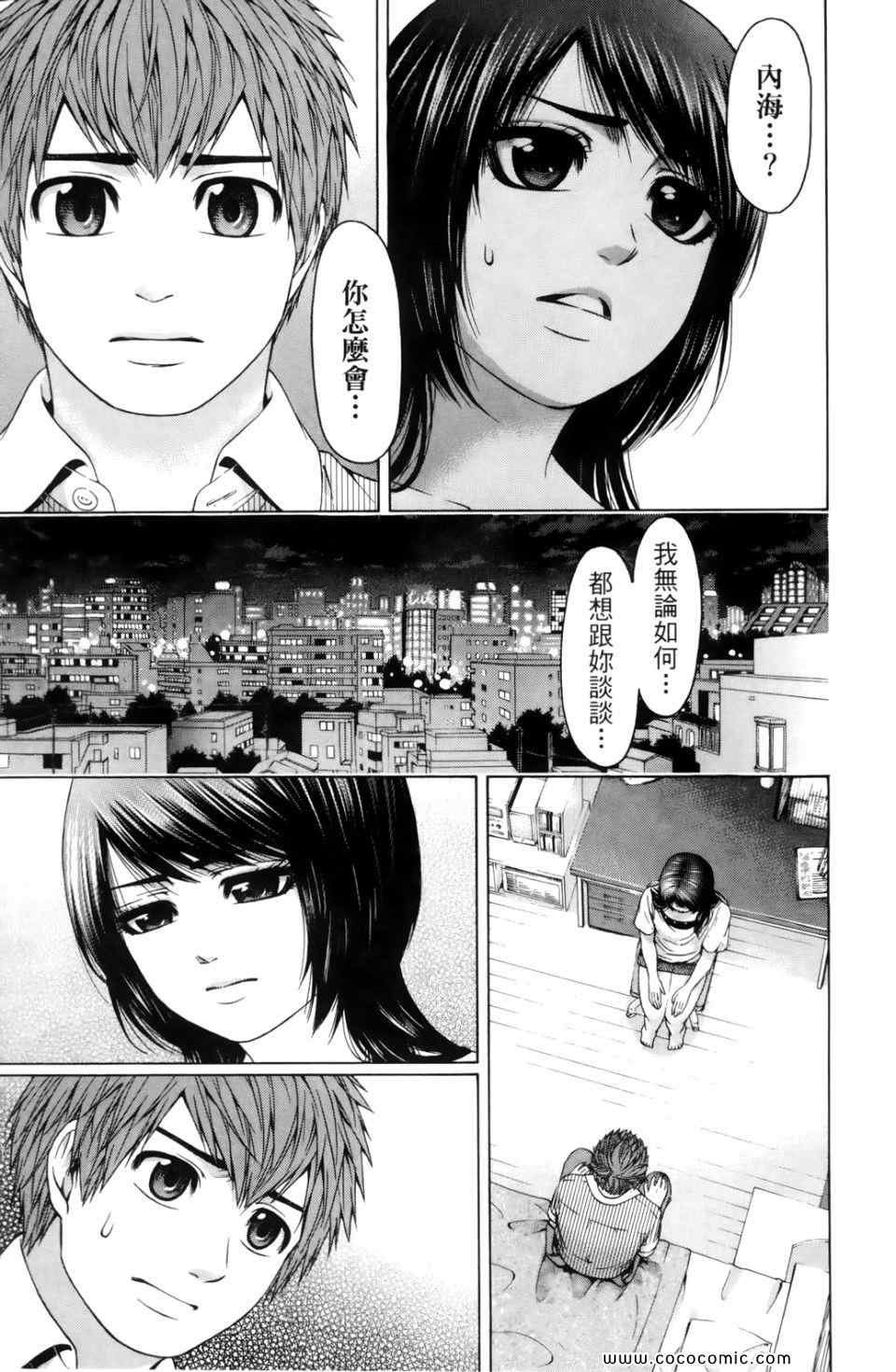 第7卷