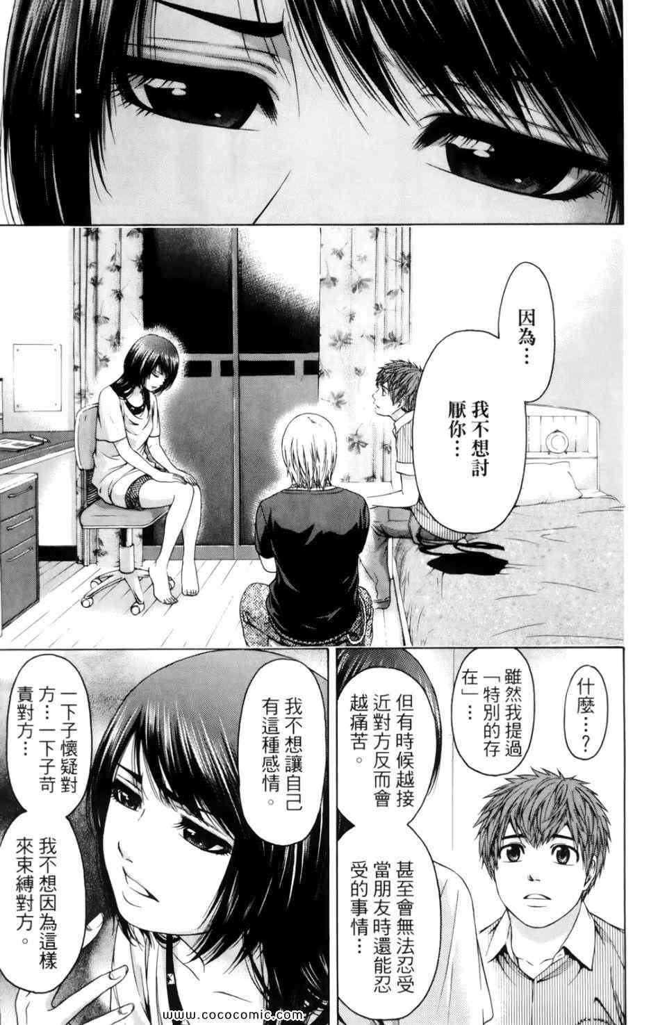 第7卷