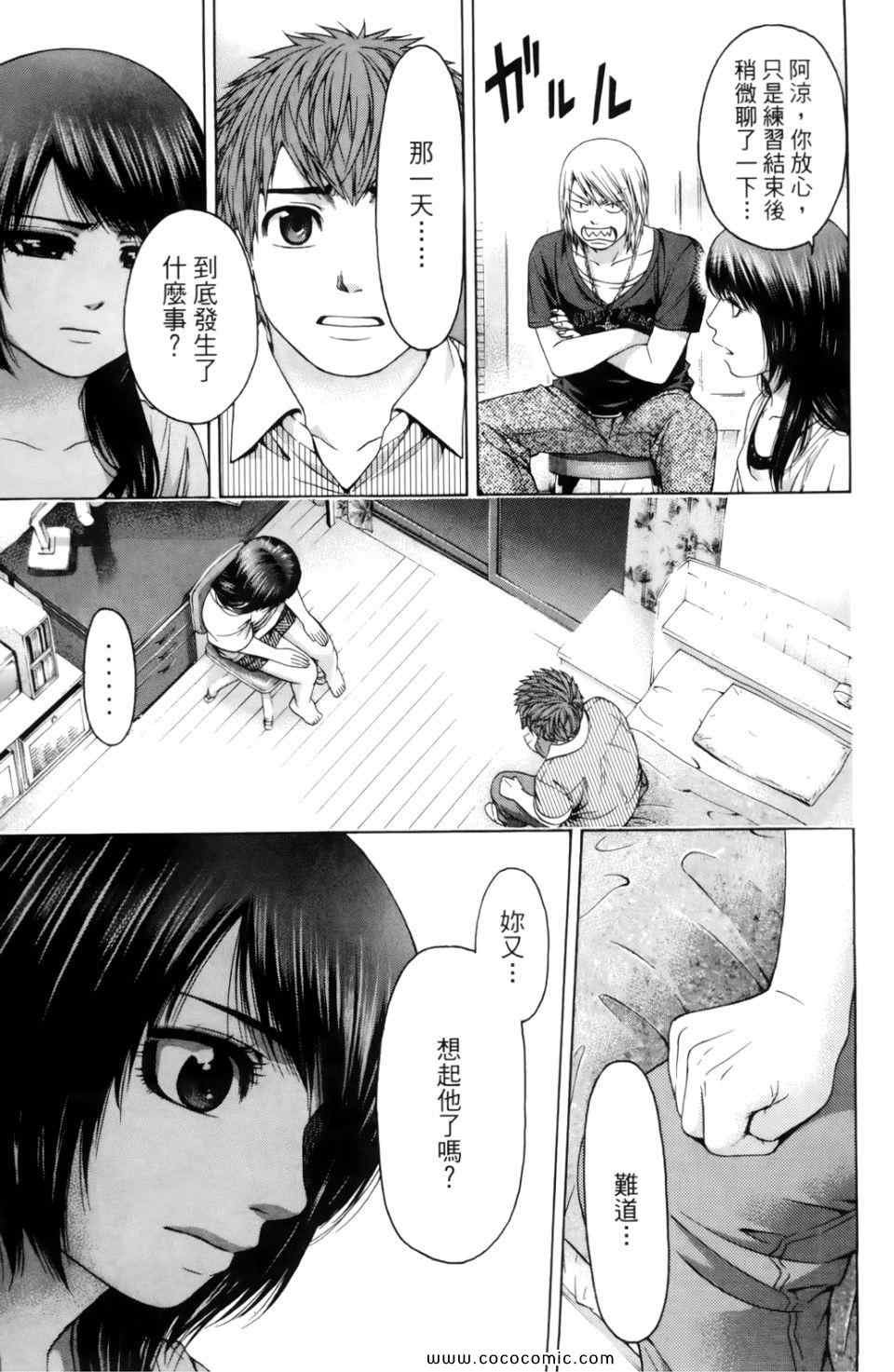 第7卷