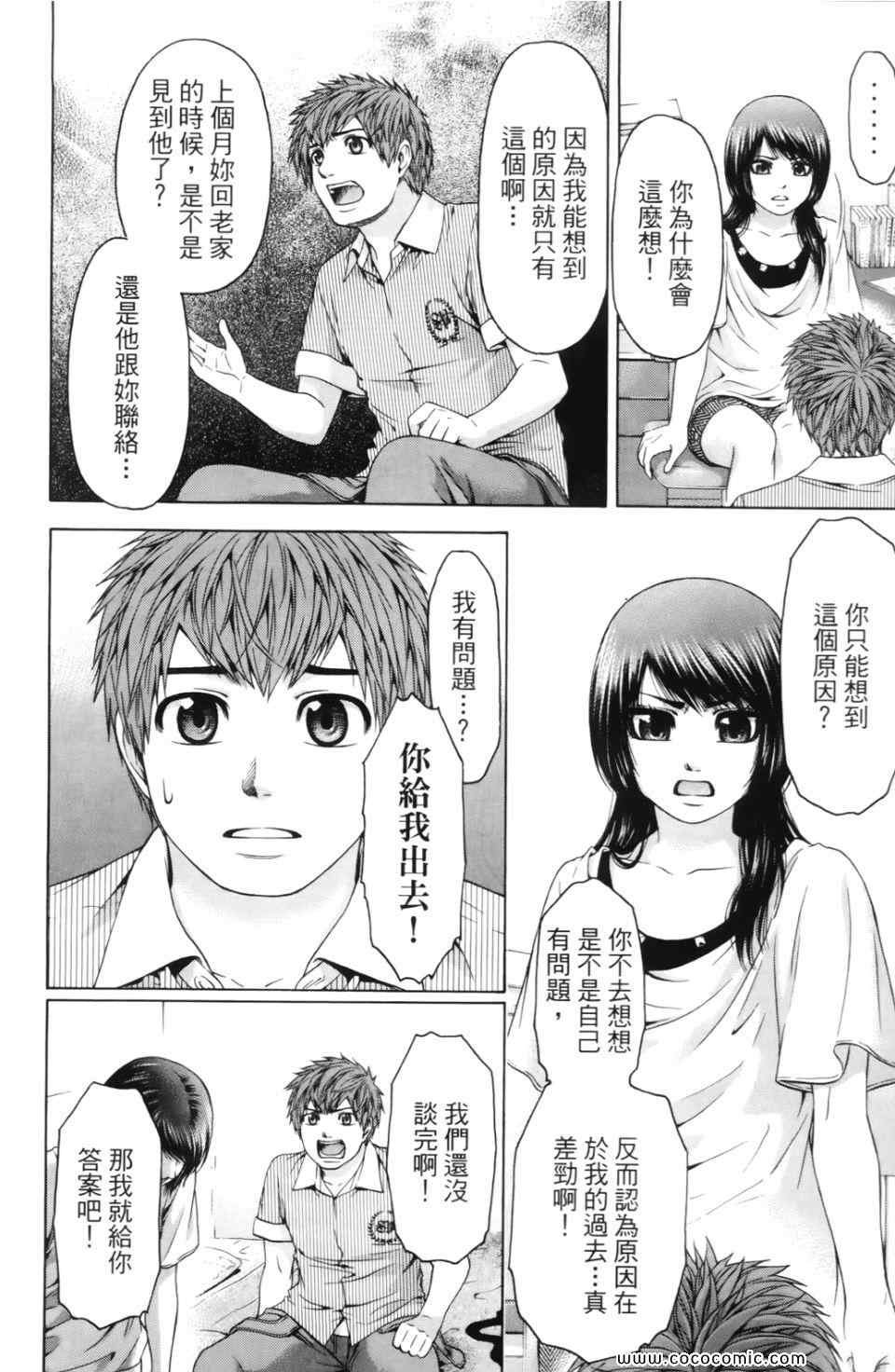 第7卷